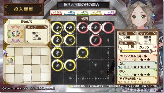 メイン武器1 4-3 - コピー メイン武器1 4-3 - コピー